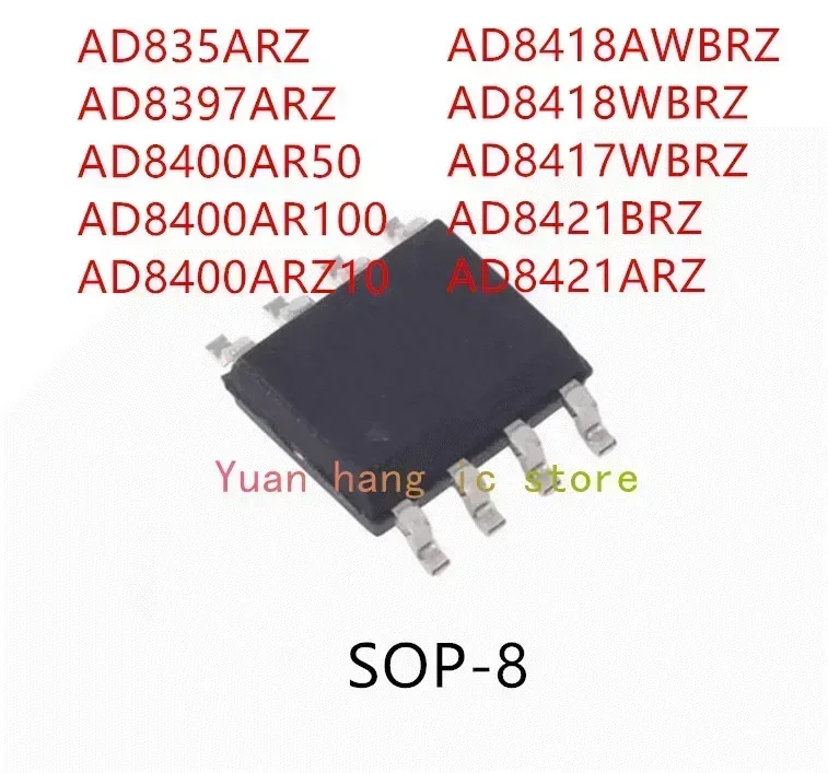 10 個 AD835ARZ AD8397ARZ AD8400AR50 AD8400AR100 AD8400ARZ10 AD8418AWBRZ AD8418WBRZ AD8417WBRZ AD8421BRZ AD8421ARZ IC