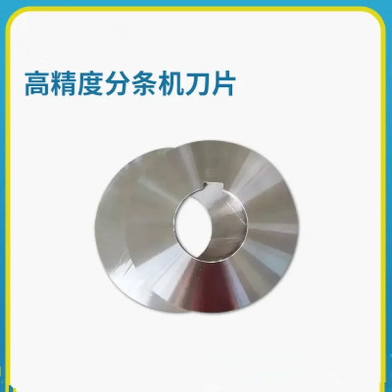 Slitting machine slitting machine roller shearing machine blade galvanized copper silicon steel stainless steel coil plate