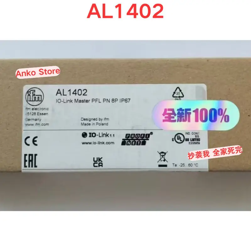 Brand-new  Original AL1402 module
