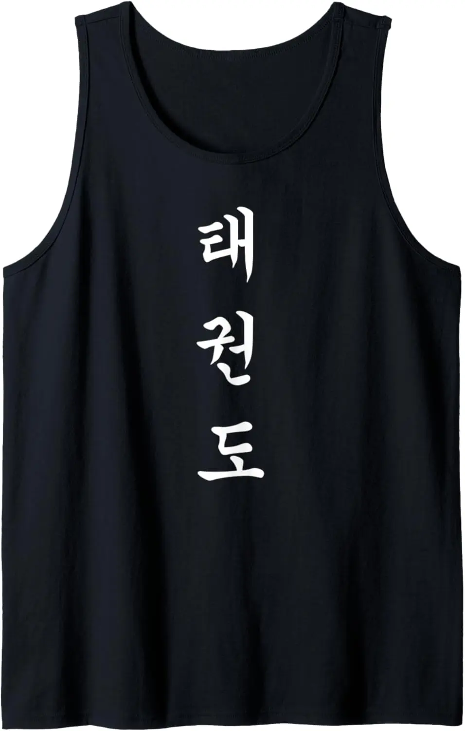 Korean Martial Art Letter in Hangul Kids Taekwondo Tank Top A Casual Short Vest for Going Out Sports Sweat Absorbent Cotton