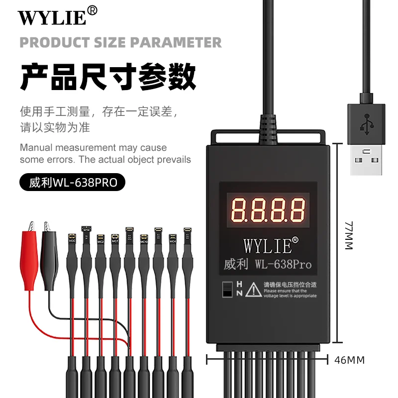 

WYLIE WL-638Pro Power Supply Cable for iPhone 6G-16 Pro Max Android Motherboard Battery Boot line
