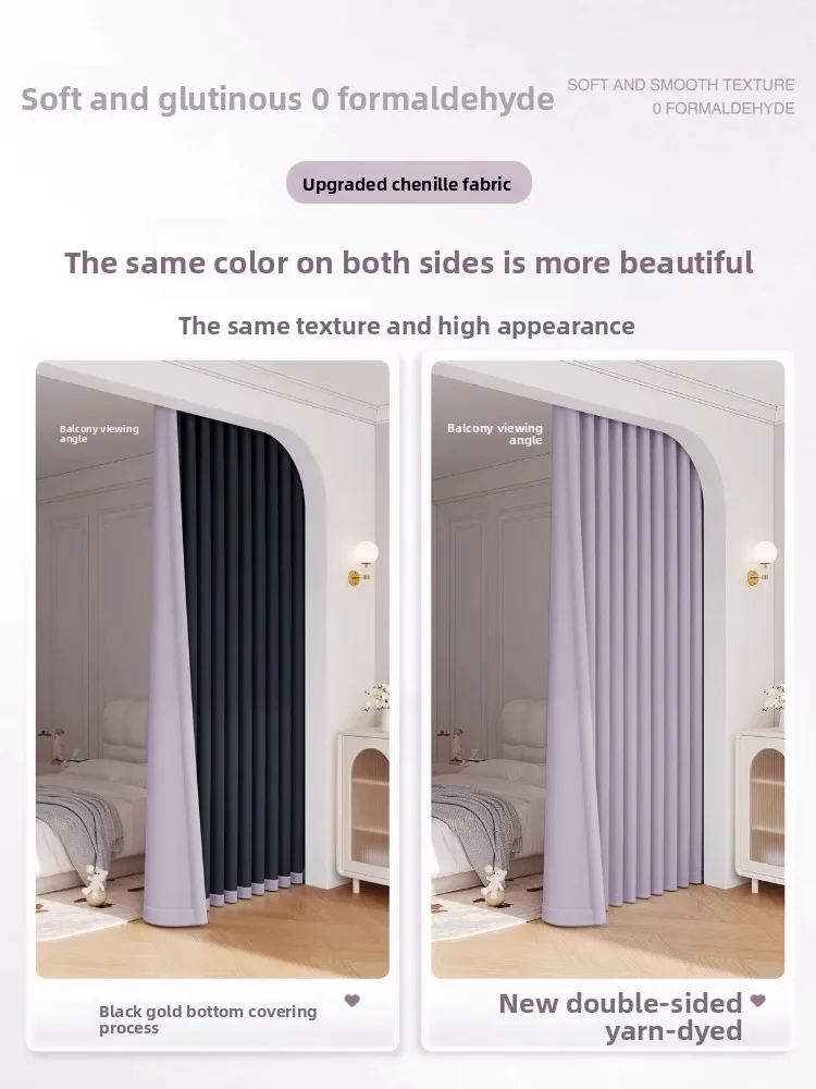 

ZC Custom Chenille Blackout Bedroom Curtains High-End New Living Room Curtains