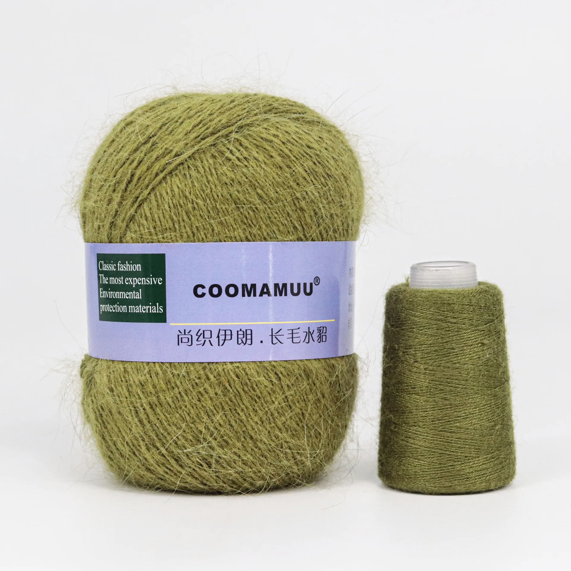 

50g/ Ball Monochrome Rabbit Hair Yarn Long Hair Mink Wool Medium Fine Cashmere Sweater Blended Yarn Ball Crochet Rod Knitting