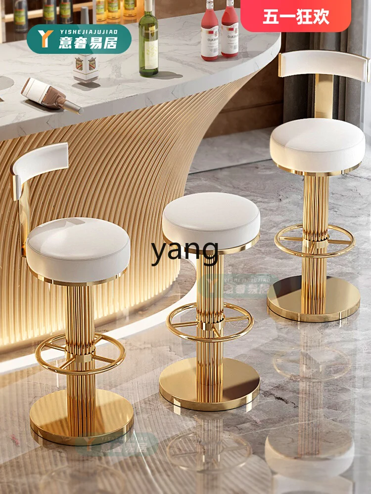 Yjq Light Luxury Bar Stool Modern Simple Home Bar Bar Stool Lifting Backrest High Leg Stool