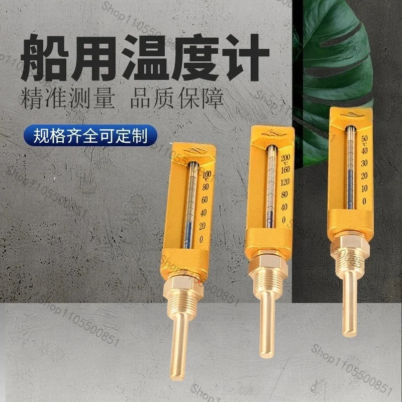 Marine Industrial Boiler Duct Air Conditioner V-type Thermometer Metal Protective Cover Shockproof High Temperature