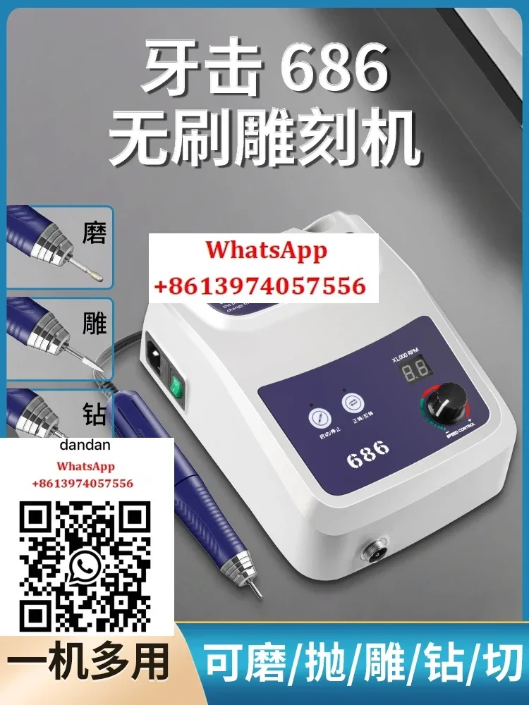 

686 carving machine, small brushless polishing machine, jade carving, wood carving, nuclear carving, electric tool