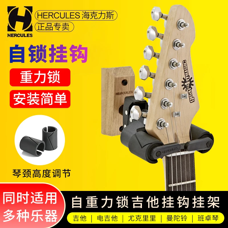 GSP38 39 40WB grawitacyjny samozamykający się haczyk na gitara basowa