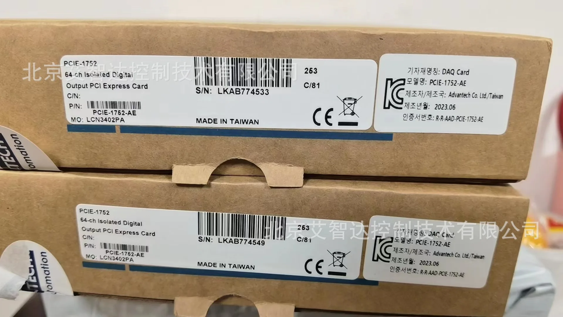 Advantech PCIE-1752 Original Genuine Brand New