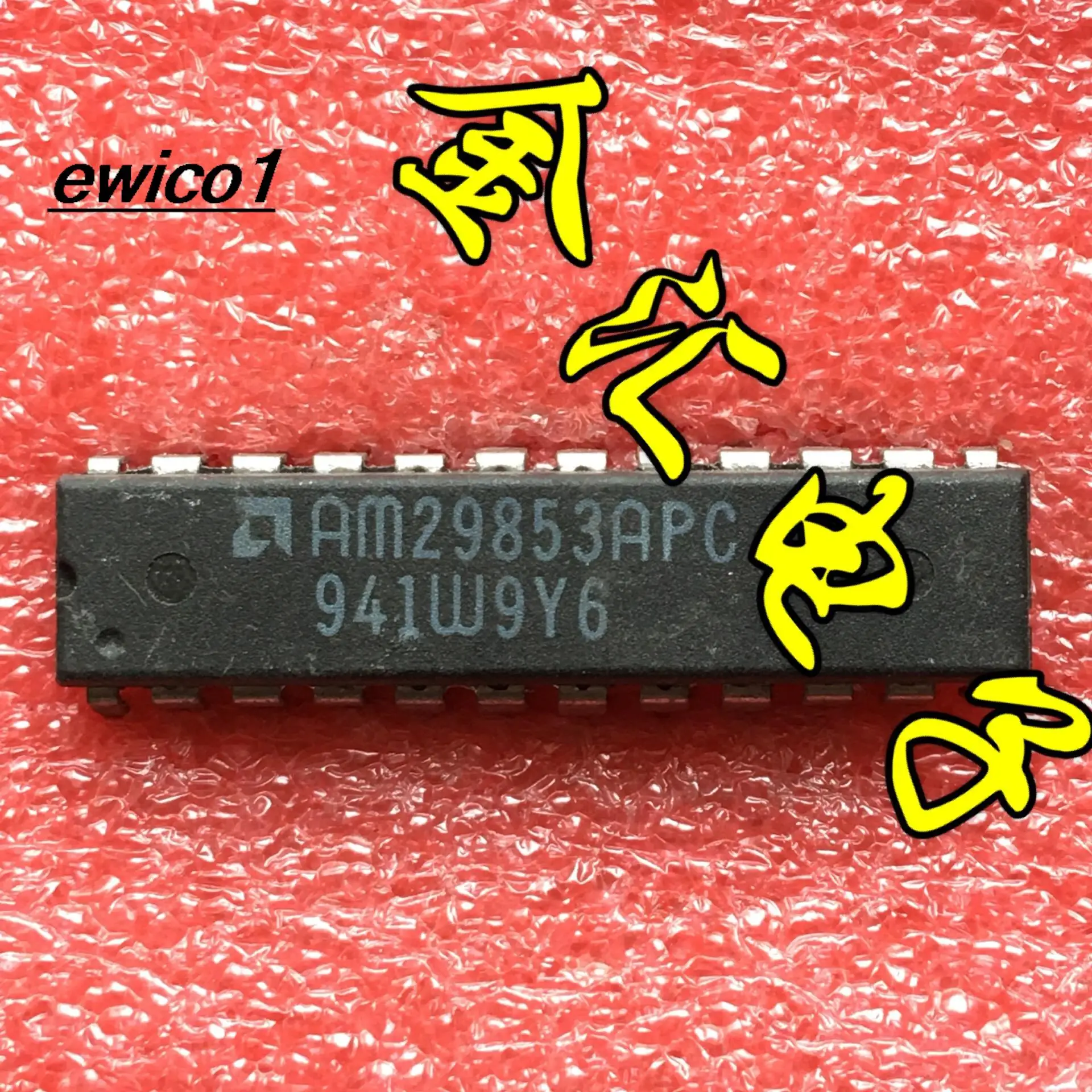 

10 шт., AM29853APC AM29853PC 24