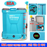 Upgraded 80A Large Capacity Lithium Battery Electric Stirring Sprayer Full-automatic High Pressure Garden Irrigation Sprayer