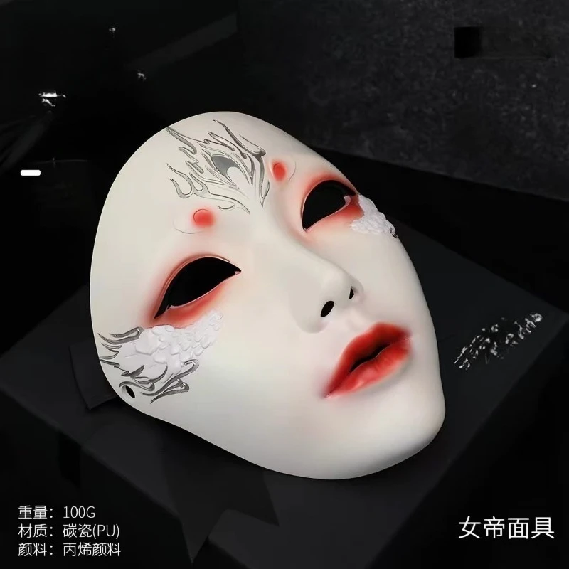 Suitable forAntique mask full face adult two-dimensional ancient costume national style hanfu  face mask