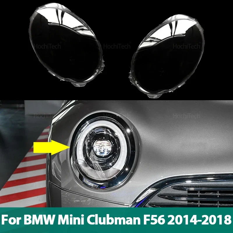 For BMW Mini Clubman F56 2014-2018 Headlight Lampshade Transparent Lens Headlamp Housing Cover Lens Light Protection