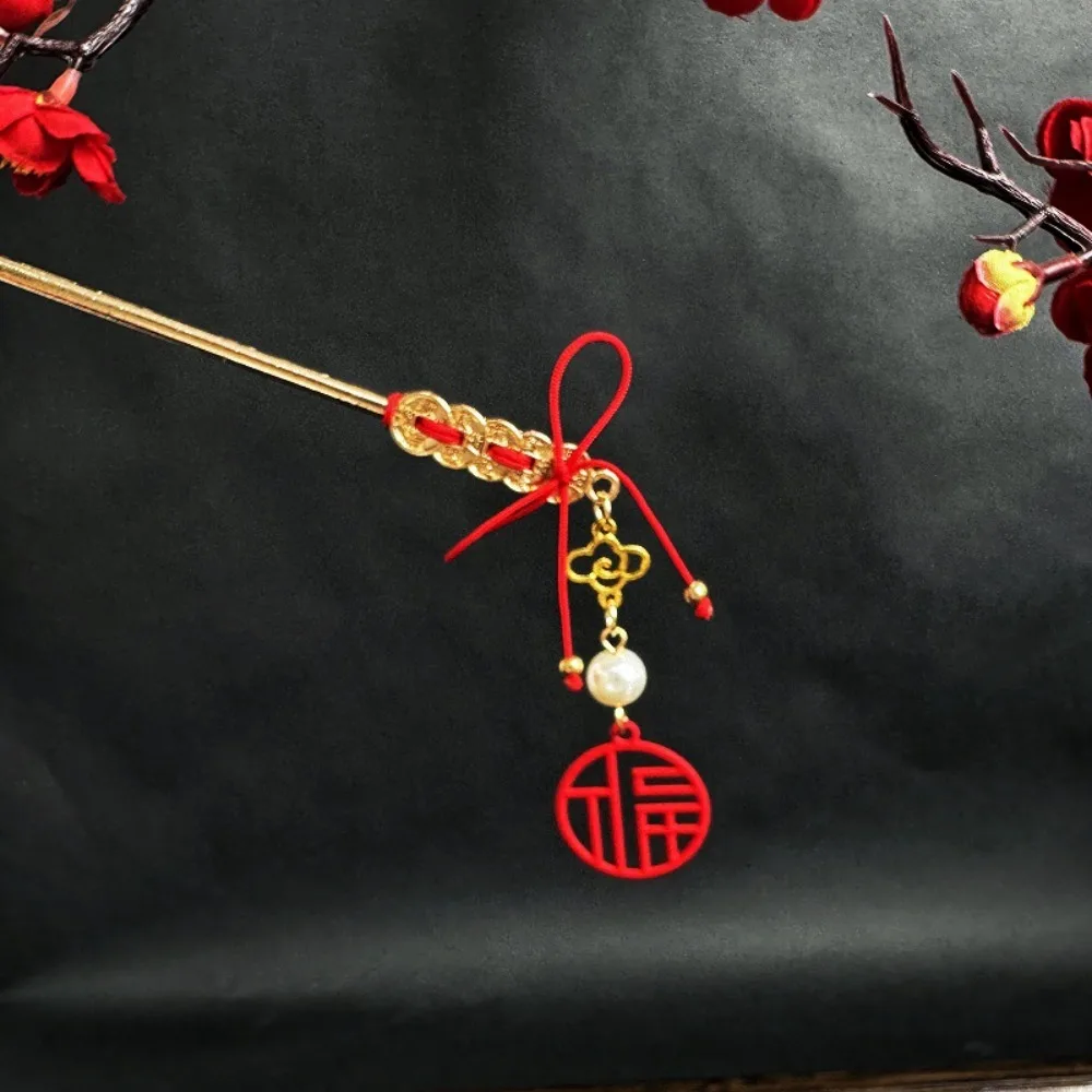 Antique Ancient Hair Stick Copper Coin Chinese Style New Year Hairpin Red Hair Accessories Chinese Knot Hanfu Hair Fork Jewelry