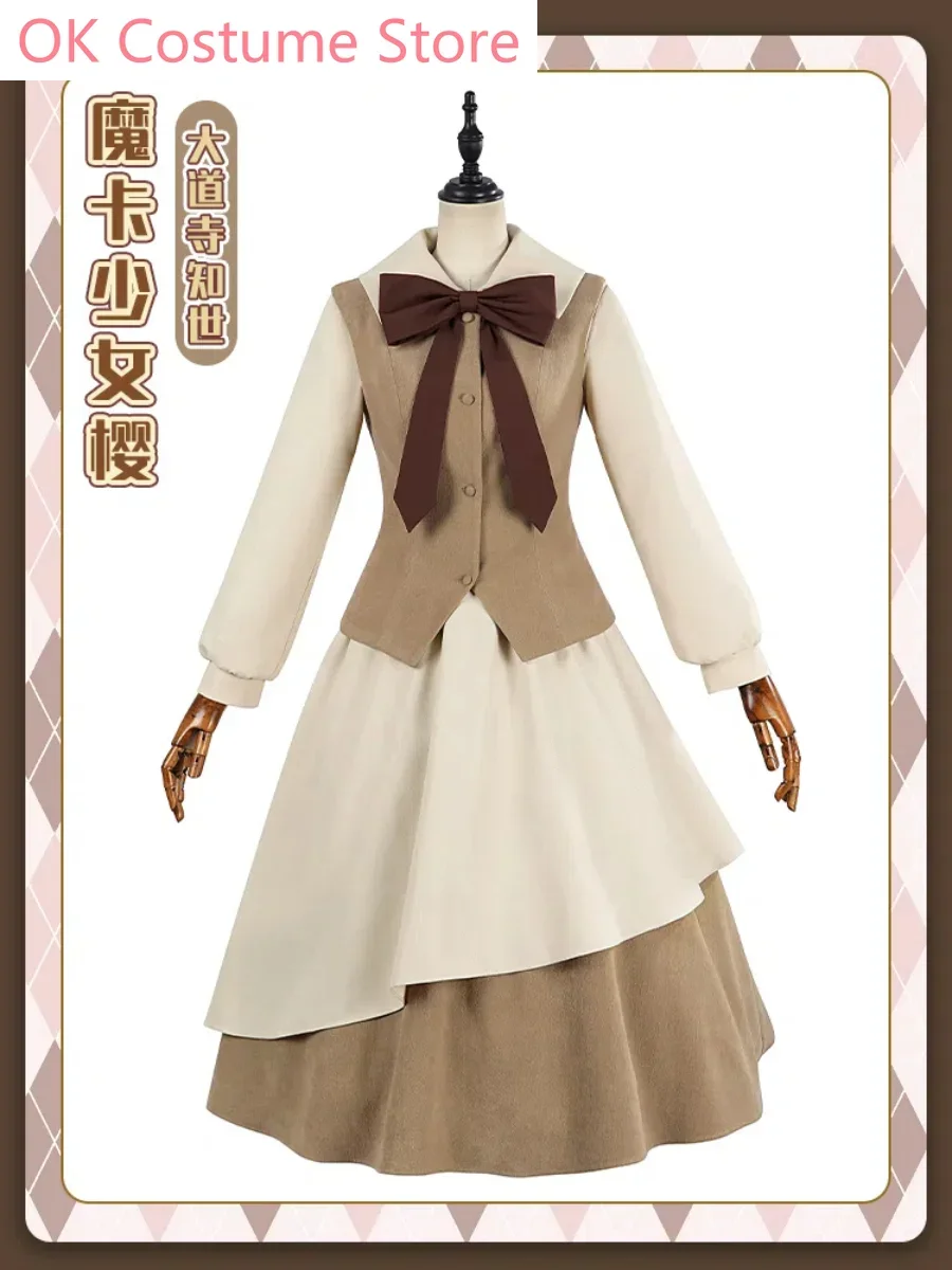 Cardcaptor Sakura Daidouji Tomoyo Mufti Cosplay Costume Cos Game Anime Party Uniform Hallowen Play Role Clothes Clothing