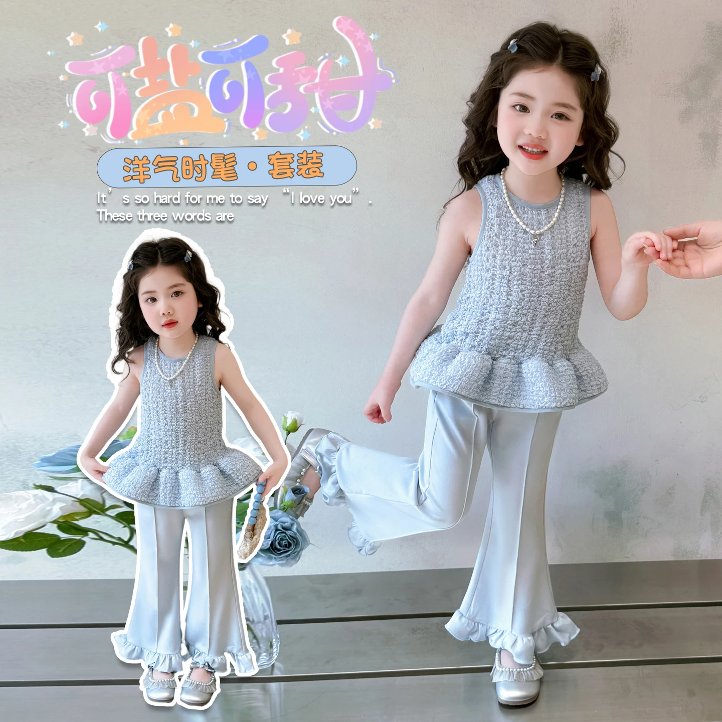 Summer Baby Girls Sleeveless Pure Color T-shirt+ Bell Pants Sweet Slim Princess Suit for Cute Baby Girl Simple Daily Clothing