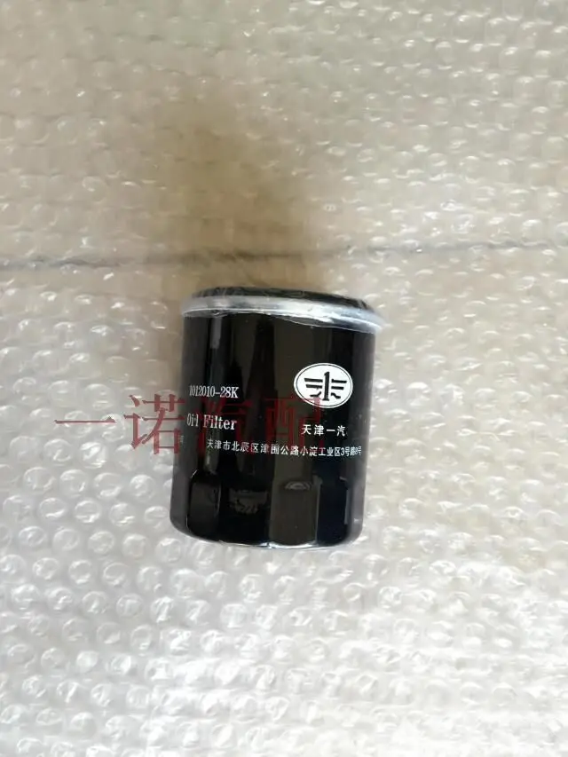 Genuine High Qualit… - image