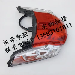 Gilera Nexus 300 Motorcycle Gilera Nexus 500 Accessories Taillight Rear Light Brake Light Rear Lighthouse LED