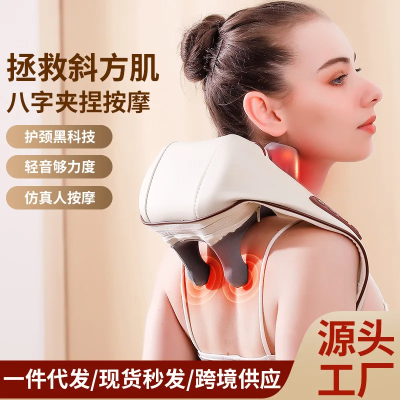 

New Oblique Square Massage Instrument Shoulder and Neck Massaging Cervical Hot Compress Home Cervical Massage Ma