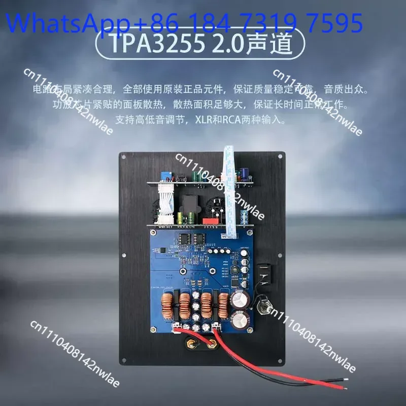 TPA3255 Dual Channel Balanced Input Active Speaker Board High Power HIFI Digital Power Amplifier Module