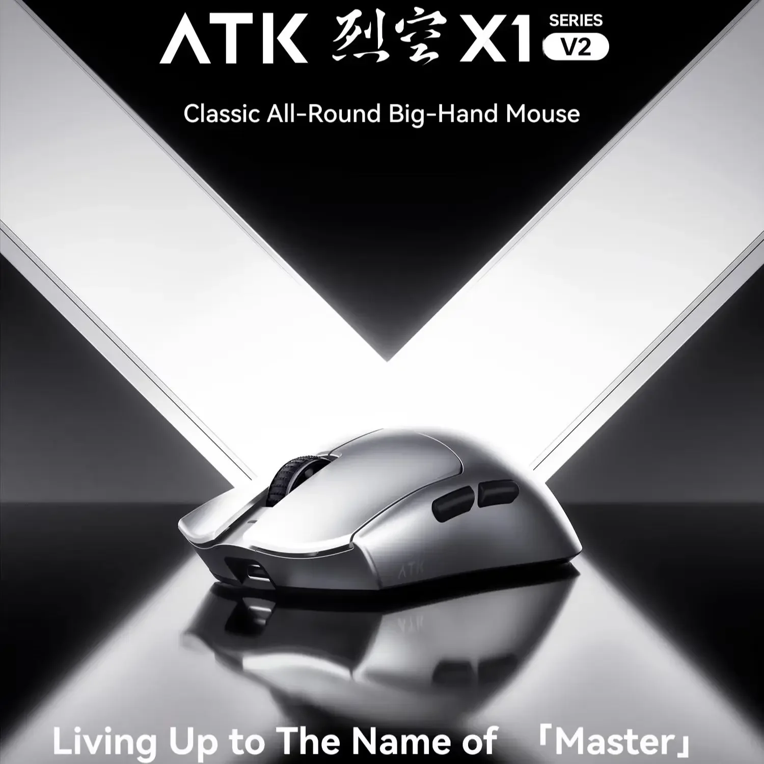 ATK Blazing Sky X1 V2 Ultimate Master+ Wireless Mouse 48g PAW3955MASTER Dual 8K Ergonomic Medium-Large Hand for Gaming Office PC view 2