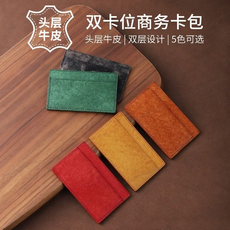 For Dual-card Business Card Bag, The Leather Is Light and Thin, Small and High-end, and The New Convenient Leather Bag.