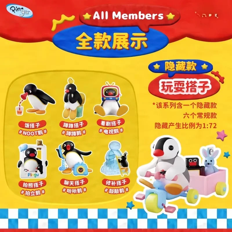 

Подлинная в наличии серия Pingu And My Day, слепая коробка, милые периферийные устройства, кукольные украшения, загадочная коробка, праздничный подарок для девочек, милые игрушки