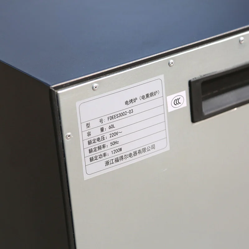 D1701 Electric Smokers Home Wood Chip Electric Smokers Barbecue Grills Outdoor Smokers (Texas Barbecue)