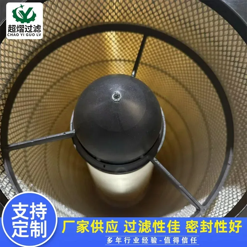1Pcs Chuck-Type Dust Removal Filter Cartridge - For Spray Rooms & Sandblasting Machines Industrial Filtration