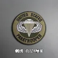 hook loop patch 18