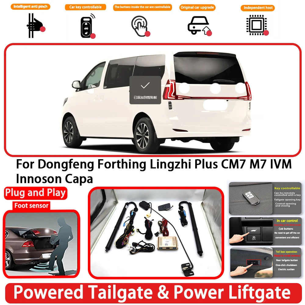 for Dongfeng Forthing Lingzhi Plus CM7 M7 IVM Innoson Capa OEM Auto Powered Tailgate Power Liftgate Rear Trunk Opener System