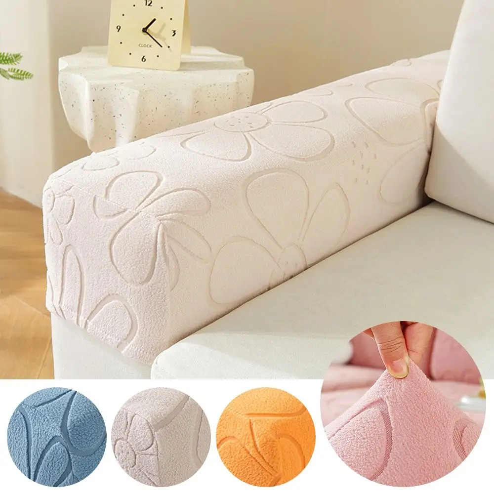 

Простой эластичный чехол для подлокотников дивана, противоскользящий жаккардовый чехол для дивана, эластичная защита для подлокотников кушетки, для домашнего декора мебели