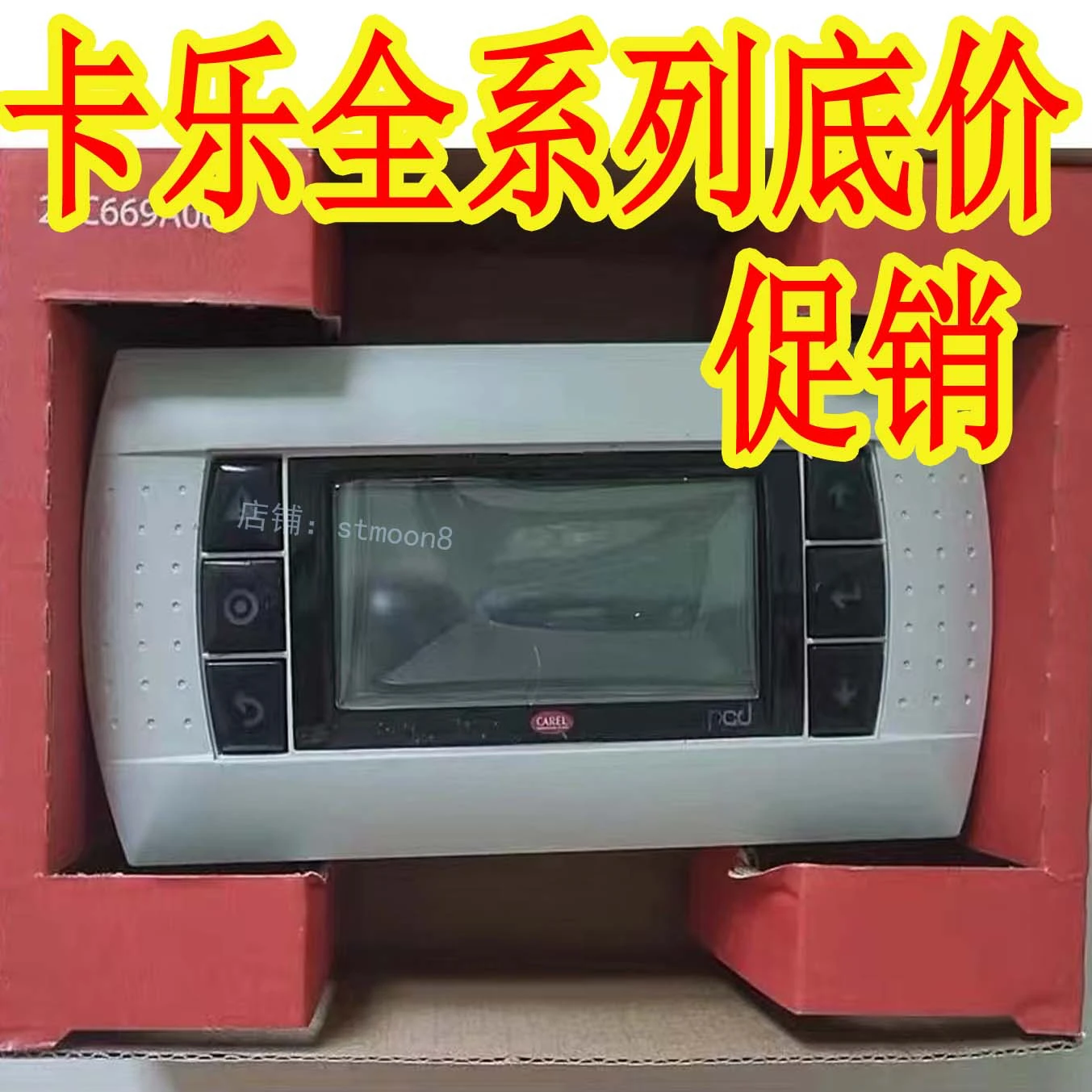 Guangdong Shenling Air Conditioner Dehumidifier Thermostat IR32V4L000----IR33W40000