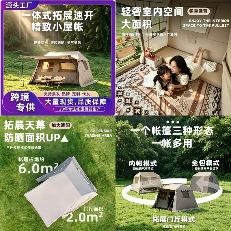 For Sky Curtain Integrated Tent Camping Ridge 6.0 Titanium Vinyl Automatic Quick Opening Sun Rain Protection Outdoor Shelter