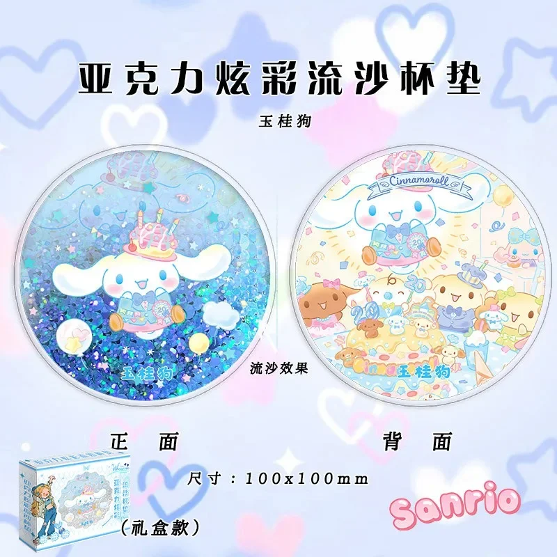 Sanrio Kuromi Cinnamoroll Acrylic Quicksand Coaster； Insulated Coaster ；Acrylic Coaster ；Desktop Decoration Collection Gift