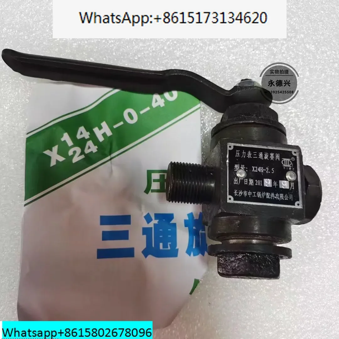 2개 보일러 전용 압력 게이지 3방향 플러그 밸브 X14H-25 kg 40 kg