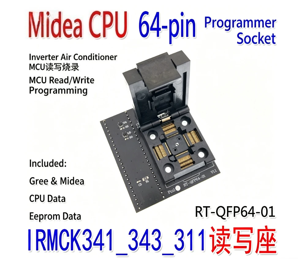 

RT809H clamshell seat variable frequency air conditioner MCU IRMCK341_343_311 adapter seat RT-QFP64-01
