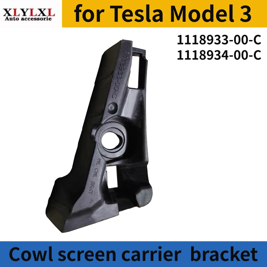 Cowl screen carrier  bracket for Tesla Model 3 1118933 1118934