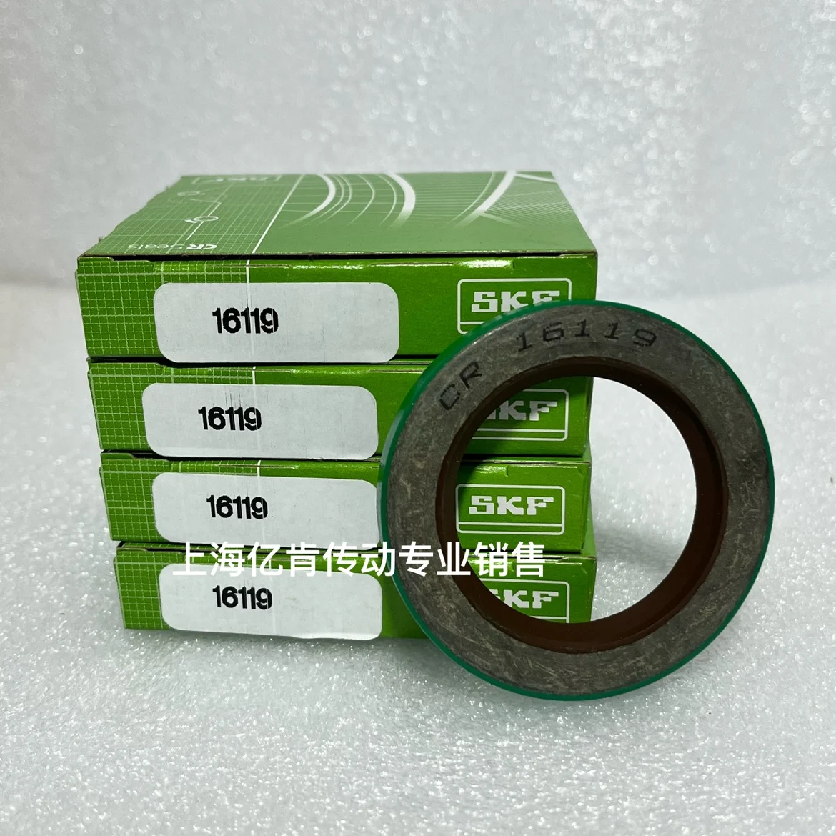 SKF CR 16119 CRW1 CRWA1 CRWH1 CRWHA1 R V S P Oil Seal, Sealed, Imperial