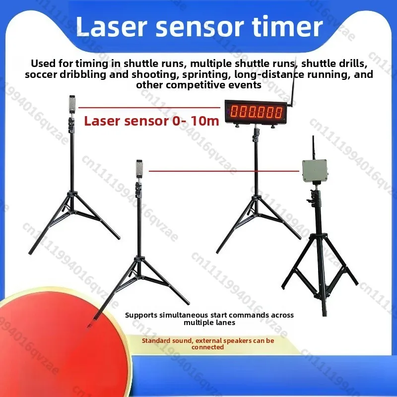 

Laser Automatic Induction Timer Foldback Running Track and Field Football Basketball Timer