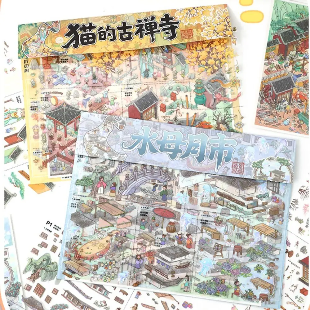 3D Miniature Landscapes Stickers Collection PET 2 Themes 3D Landscape Sticker DIY Crafts Removable Miniature Scene Collage