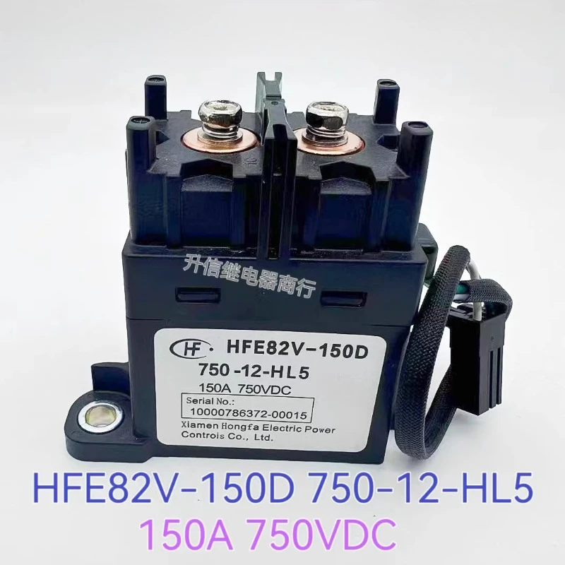 

（Brand New Original）1pcs/lot 100% original genuine relay:HFE82V-150D 750-12-HL5 High voltage DC relay 150A,750VDC 12VDC