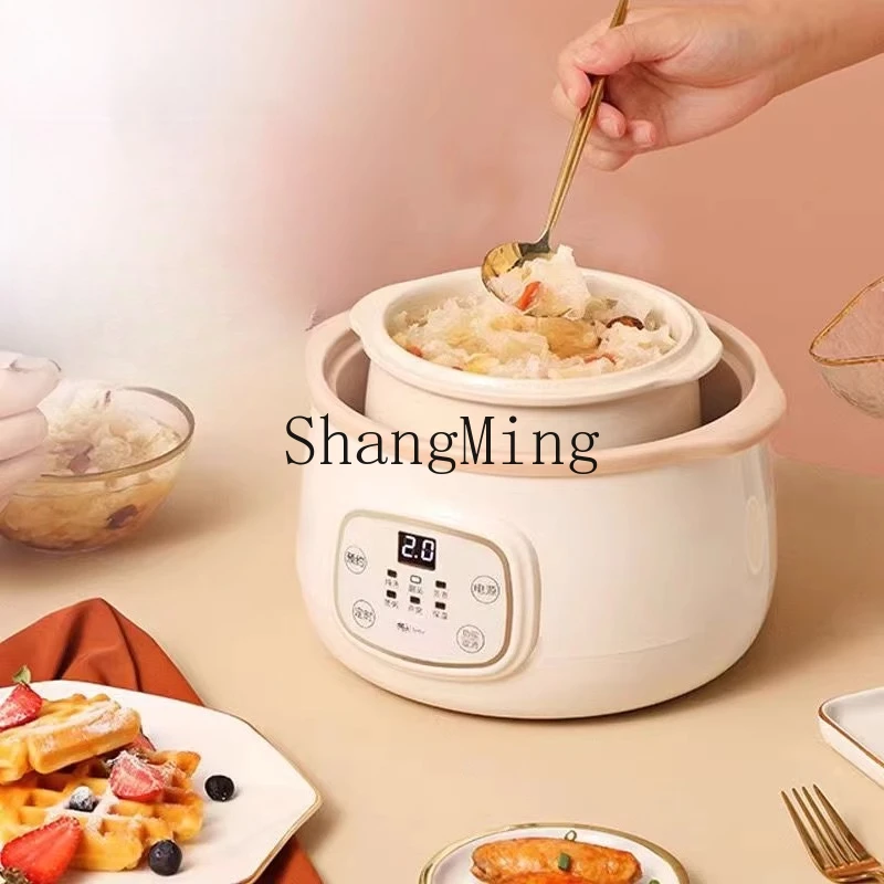 

ZYY electric stew cup water stew household automatic ceramic small soup stew porridge