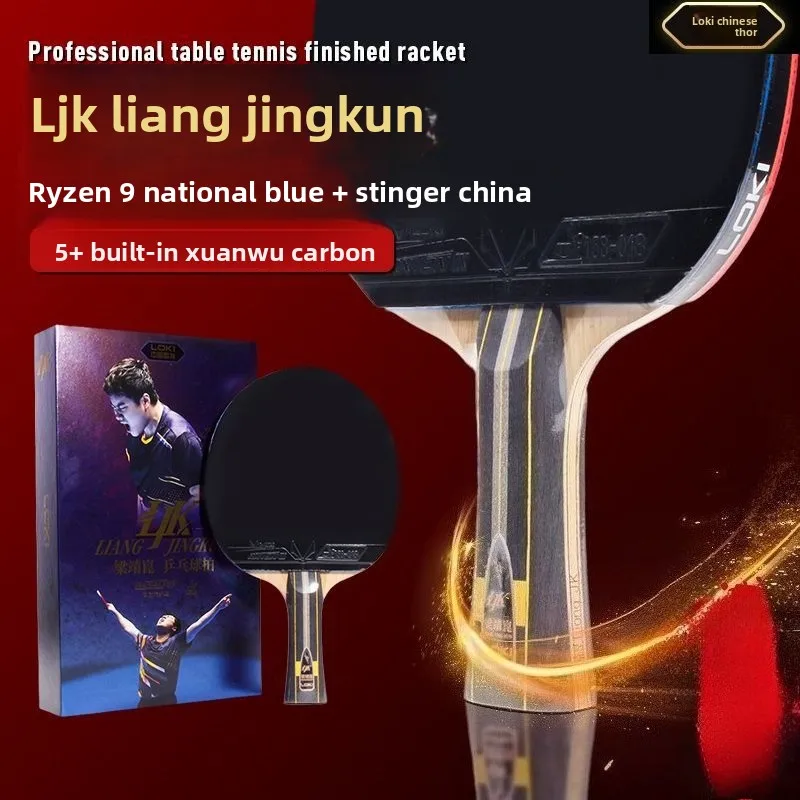 

LOKI Liang Jingkun Professional Competition-Level Table Tennis Racket with Blue National Rubber + Rui Long 9 Blade