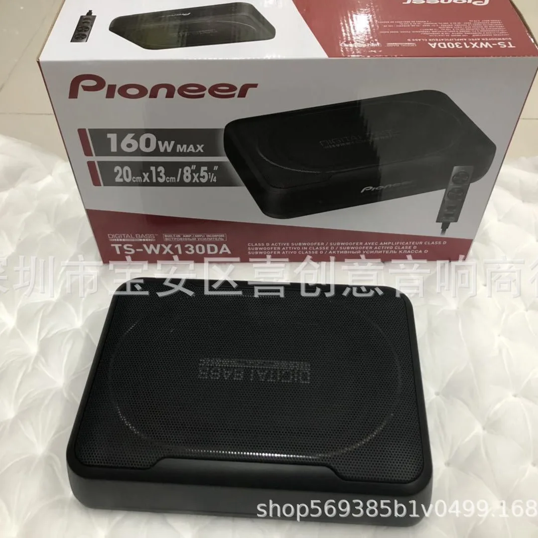Pioneer 130DA Slim Subwoofer, Seat Bottom Position Slim Subwoofer Seat Cannon, Subwoofer