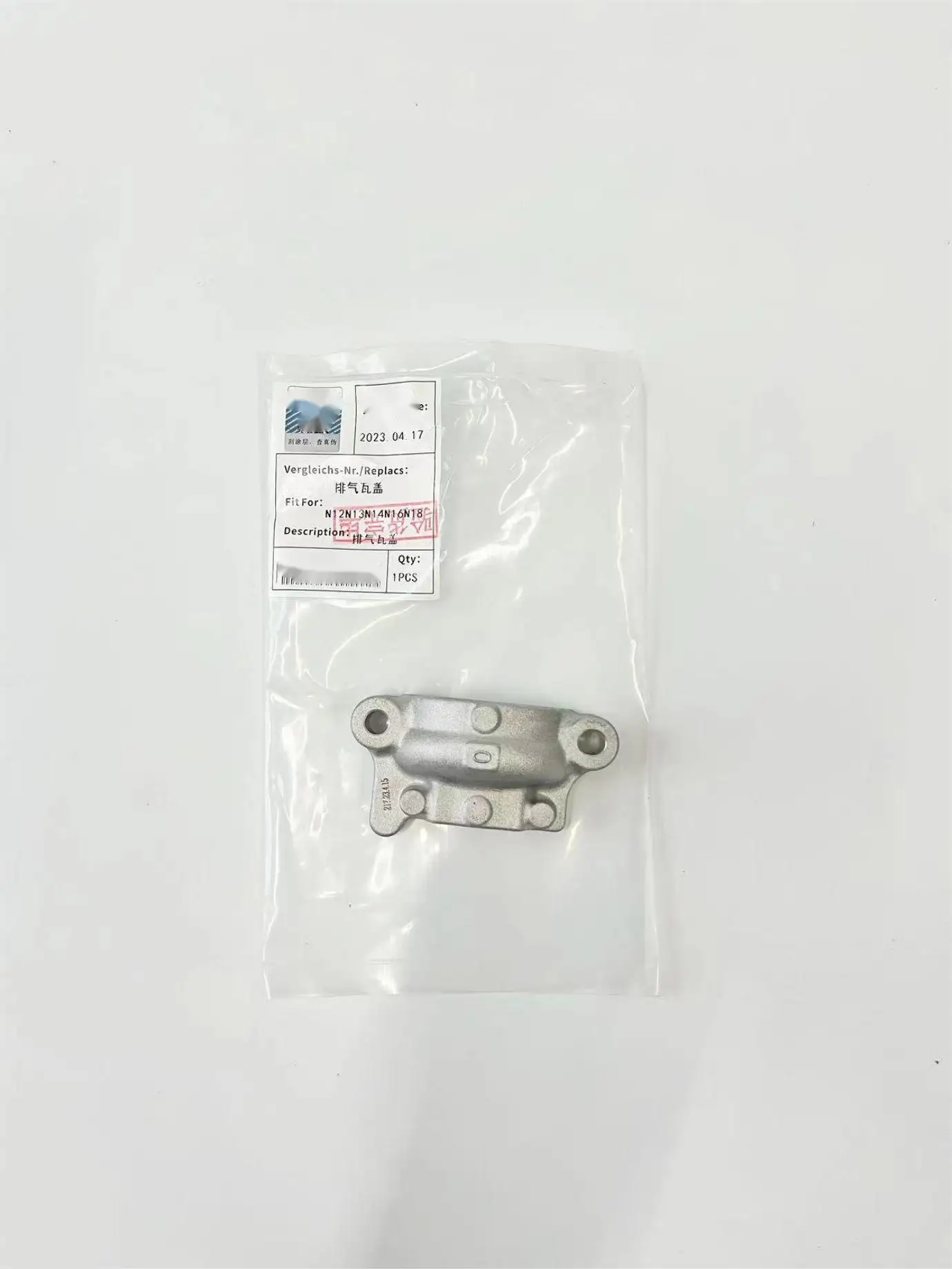 11127596054 11122470428 1127577371 112764266 is suitable for BMW MINI N12N13N14N16N18 engine camshaft tile cover.