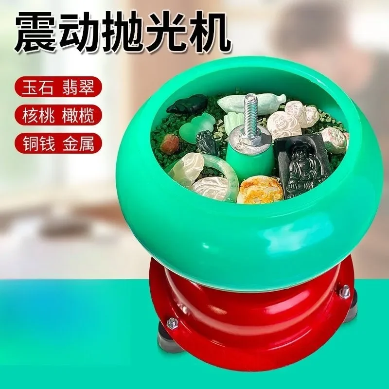 Vibration grinder jade jadeite metal deburring and finishing machine