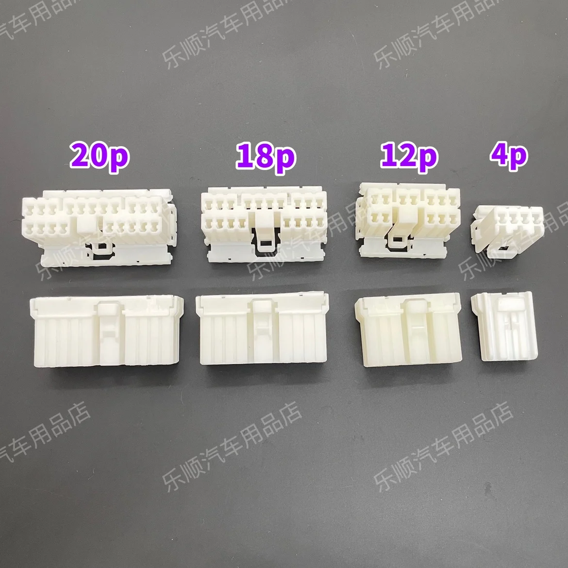 Yunliangjia y1 plug-in connector, cable plug, plug-in wire, Hitachi white plug shell, 4-core, 8-core, 12 core, 20 core