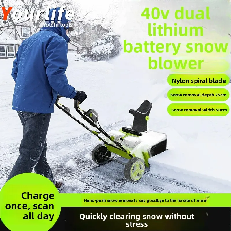 Electric Hand-Pushed Snowplow Sweeper Shovel for Courtyard Street - Efficient Snow Blower