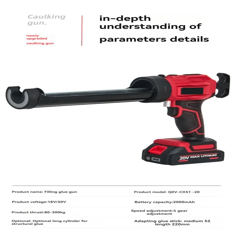 Electric glue gun, household convenient glass glue sealing gun, wireless door and window electric sewing tool with battery