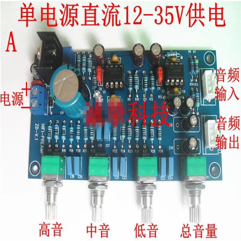 Single supply DC power supply NE5532 tone board HIFI preamp board